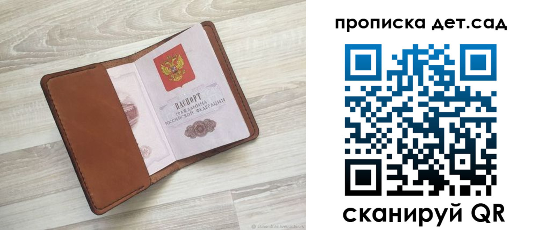 временная регистрация для всех в Усть-Куте