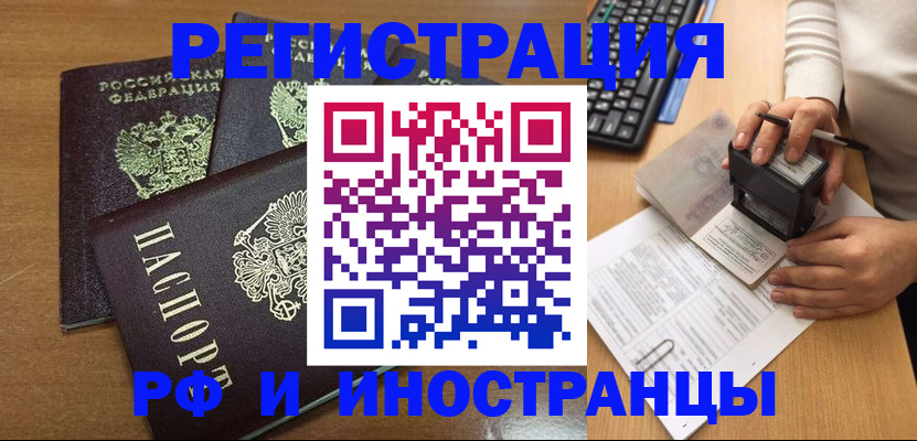 форма 3 в Усть-Куте