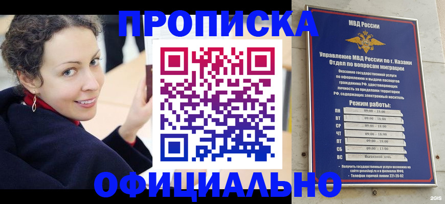 миграционный учет в Усть-Куте
