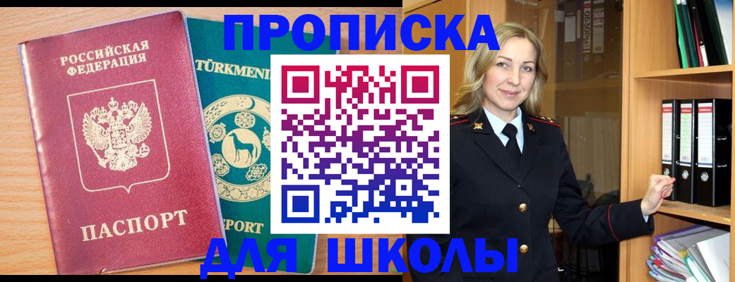 временная регистрация госуслуги в Усть-Куте